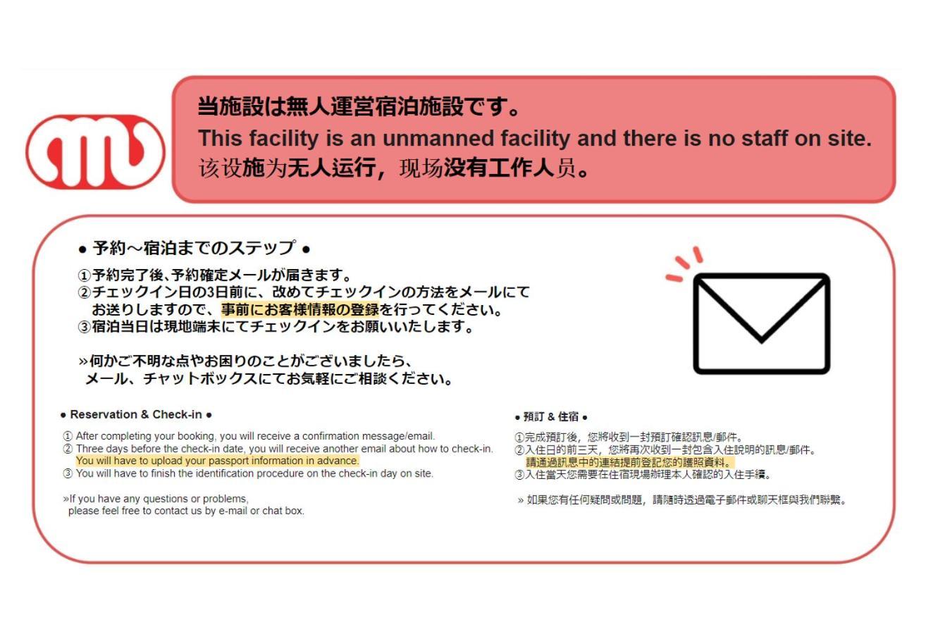 شقة Tasuki Smart Higashishinjuku طوكيو المظهر الخارجي الصورة
